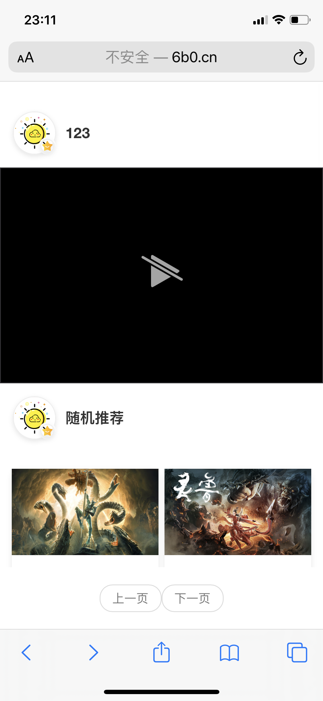 2020防封云赏修复版视频打赏源码V8.5 2020防封云赏修复版视频打赏源码V8.5