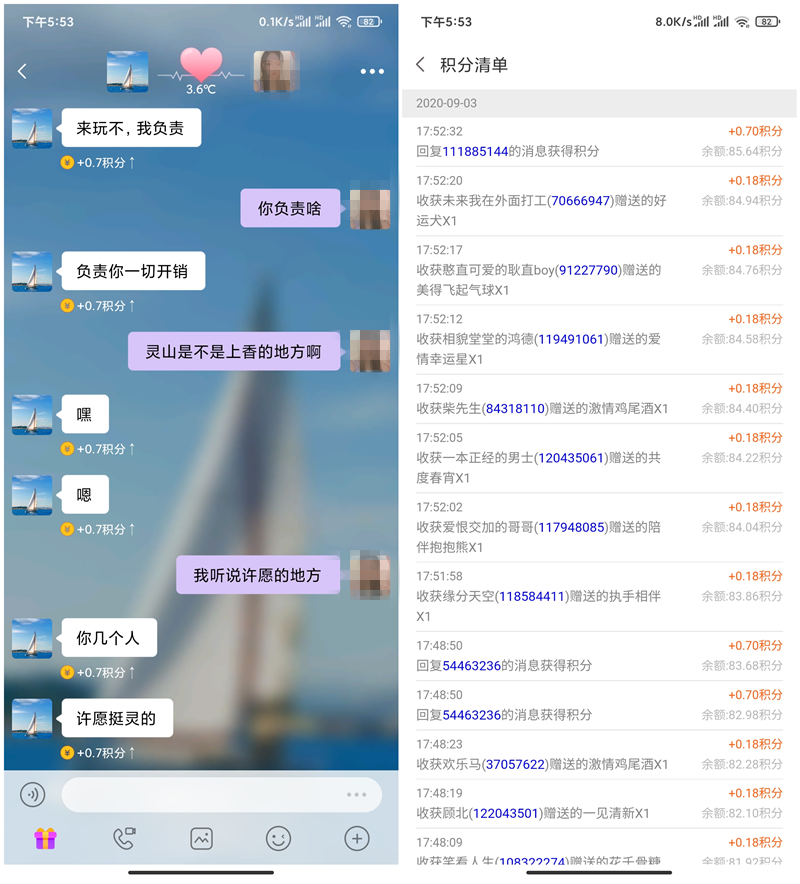 利用陌声APP无成本日赚30-100元方法_不限地区_提现非秒到 利用陌声APP无成本日赚30-100元方法_不限地区_提现非秒到