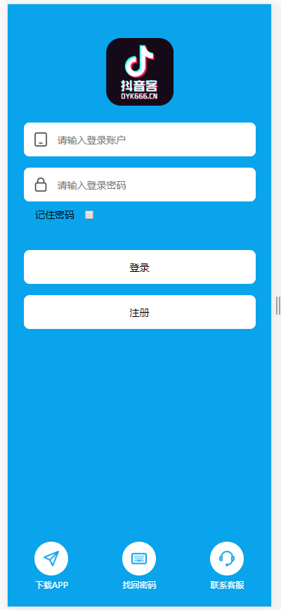 【亲测】新版UI短视频点赞任务系统完美运营级别/等级功能+信誉积分+保证金 【亲测】新版UI短视频点赞任务系统完美运营级别/等级功能+信誉积分+保证金