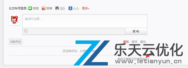 5分钟实战获得1000条锚文本外链方法 搜索引擎优化优化 搜索引擎优化推广 第1张 5分钟实战获得1000条锚文本外链方法 搜索引擎优化优化 搜索引擎优化推广 第1张