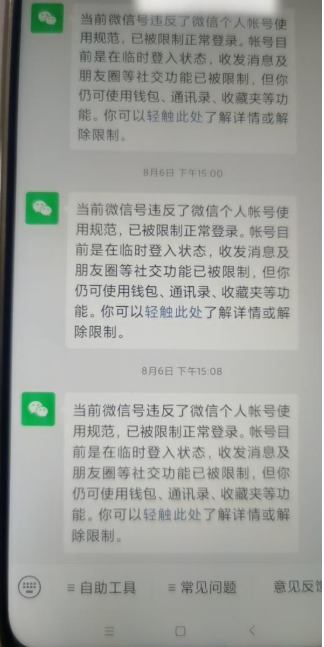 点击查看原图 点击查看原图