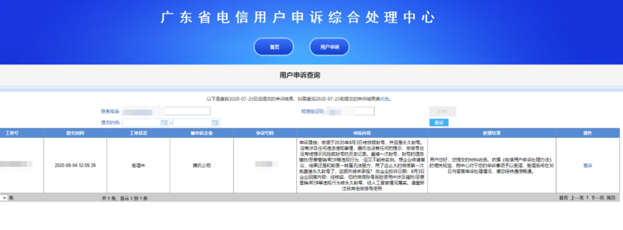 点击查看原图 点击查看原图