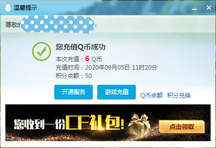 鸿图之下手游又可以集卡了_至少6Q币 鸿图之下手游又可以集卡了_至少6Q币