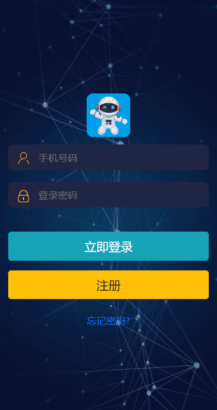 艾出行广告精灵挂机源码 艾出行广告精灵挂机源码
