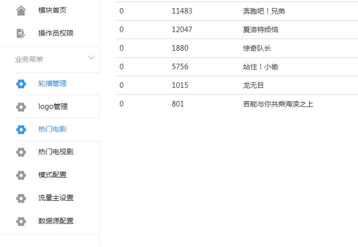 影视微信小程序独家修复可用~~配图家教程 影视微信小程序独家修复可用~~配图家教程