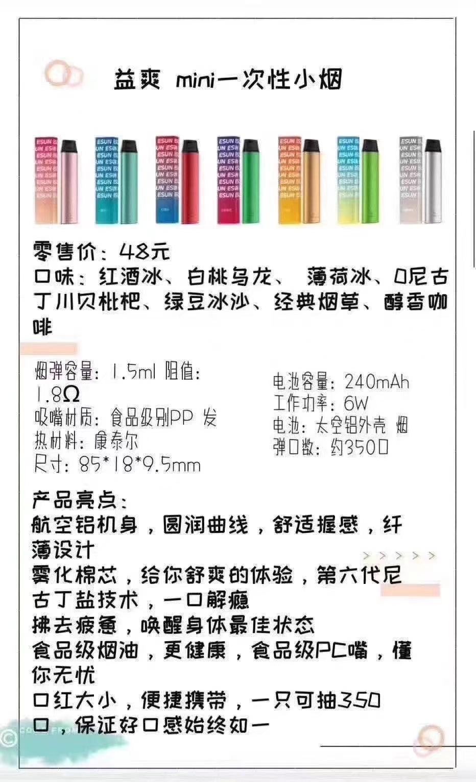 mmexport1599731087835.jpg