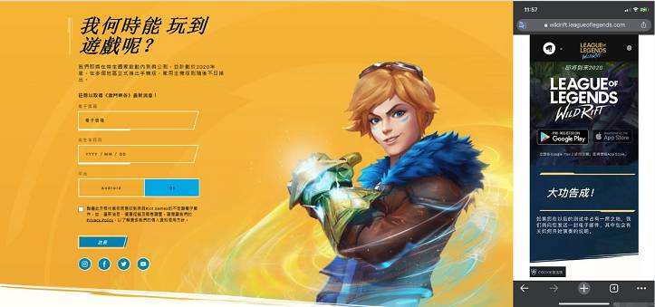 IOS用户可以参与英雄联盟手游端测试了! IOS用户可以参与英雄联盟手游端测试了!