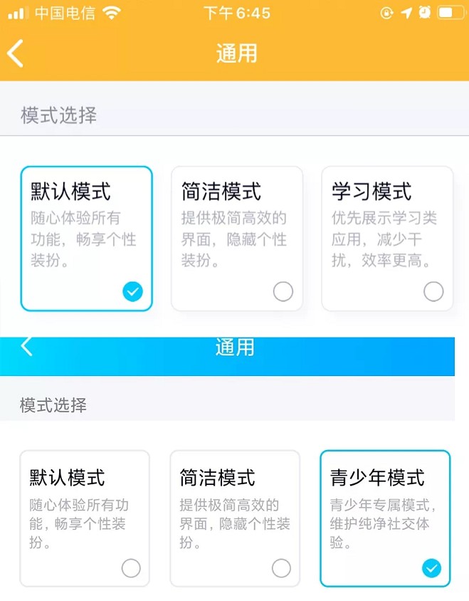 QQ更新拍一拍功能_微信有的QQ也要有! QQ更新拍一拍功能_微信有的QQ也要有!