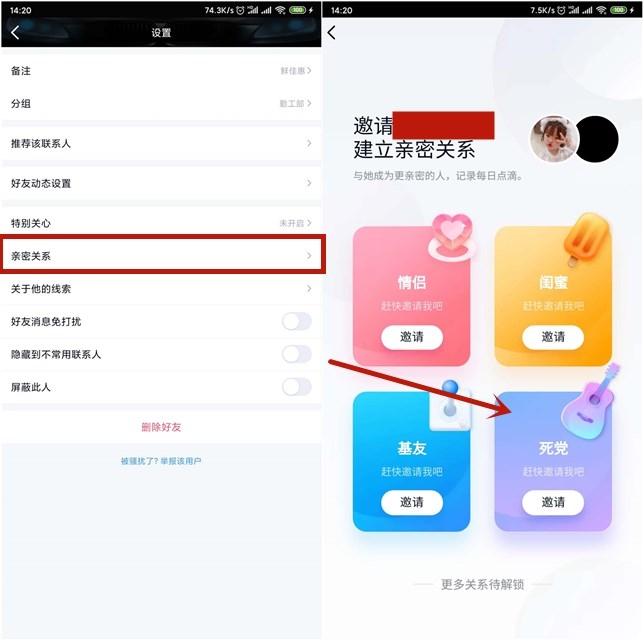 QQ更新拍一拍功能_微信有的QQ也要有! QQ更新拍一拍功能_微信有的QQ也要有!