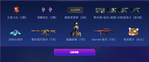 CF2020年9月灵狐者的约定活动 CF2020年9月灵狐者的约定活动