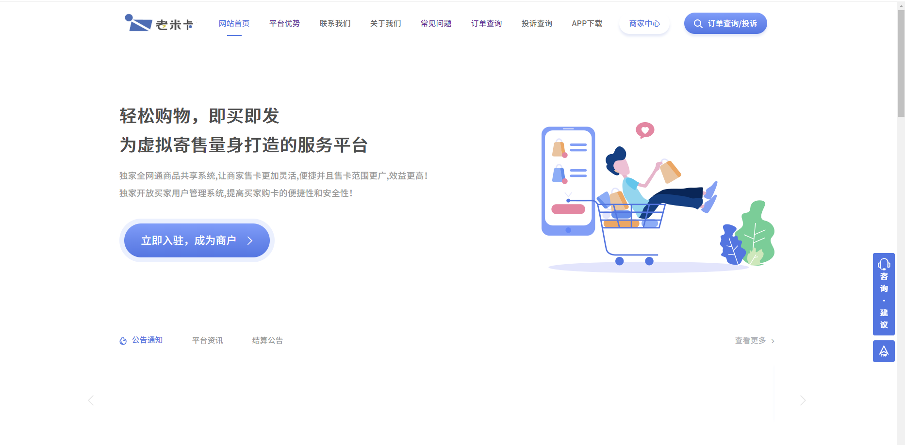 价值3000块钱的二开发卡系统源码免费分享 价值3000块钱的二开发卡系统源码免费分享