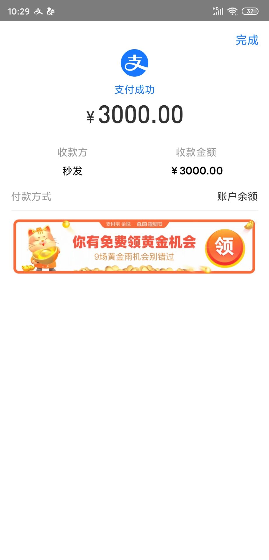 价值3000块钱的二开发卡系统源码免费分享 价值3000块钱的二开发卡系统源码免费分享