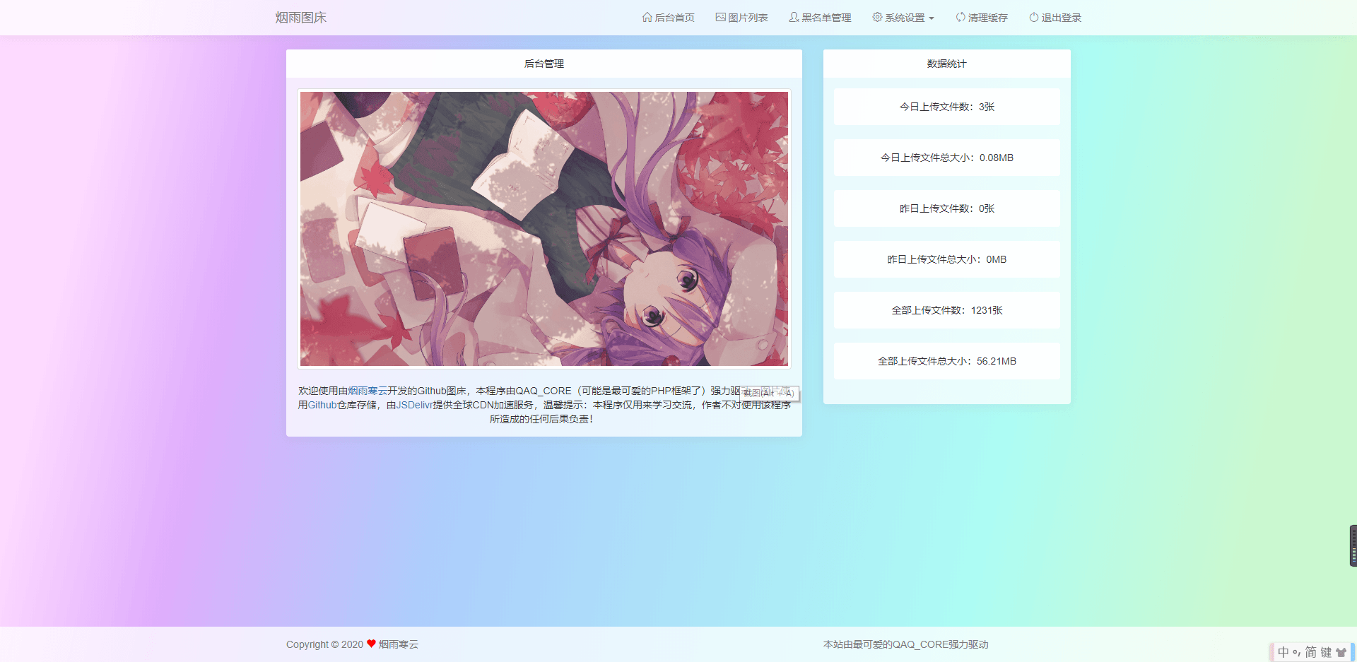 1600661015187482.png 1.png