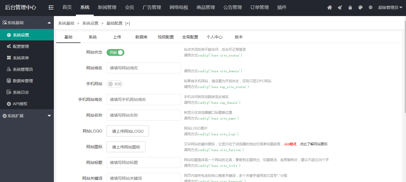 【最新版】影视小程序 可以打包成双端APP带教程 【最新版】影视小程序 可以打包成双端APP带教程