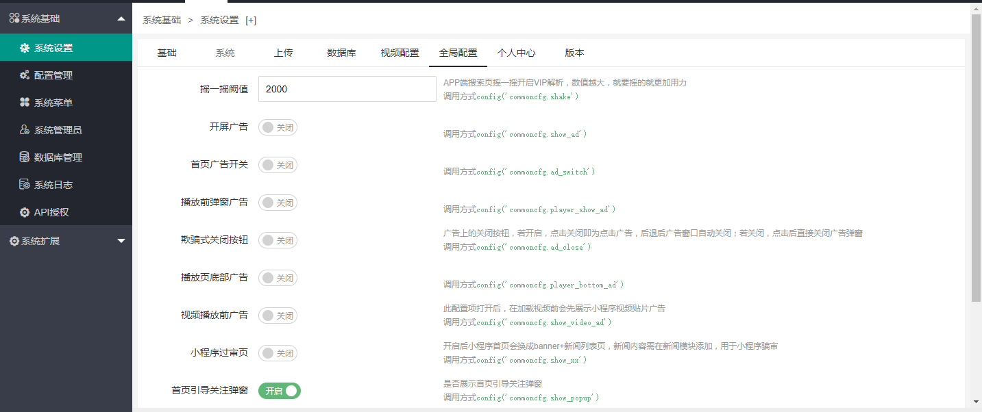 【最新版】影视小程序 可以打包成双端APP带教程 【最新版】影视小程序 可以打包成双端APP带教程