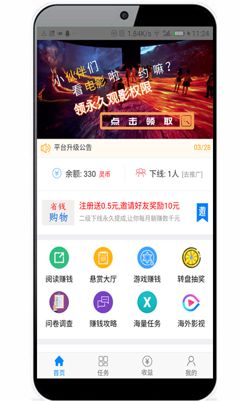 完美运营版悬赏任务源码 完美运营版悬赏任务源码