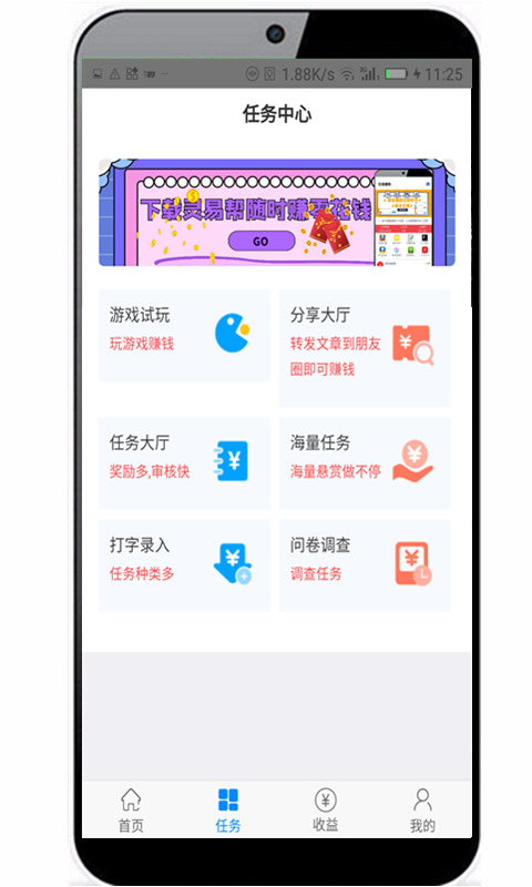 完美运营版悬赏任务源码 完美运营版悬赏任务源码
