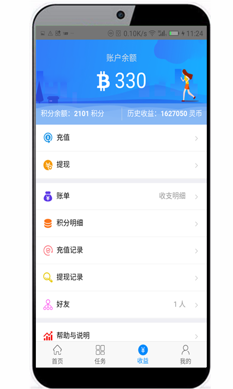 完美运营版悬赏任务源码 完美运营版悬赏任务源码