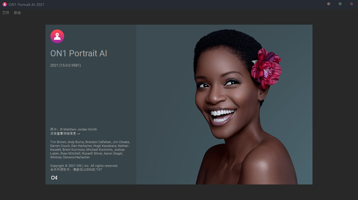 黑科技人像处理软件 Portrait AI 多语特别版 黑科技人像处理软件 Portrait AI 多语特别版