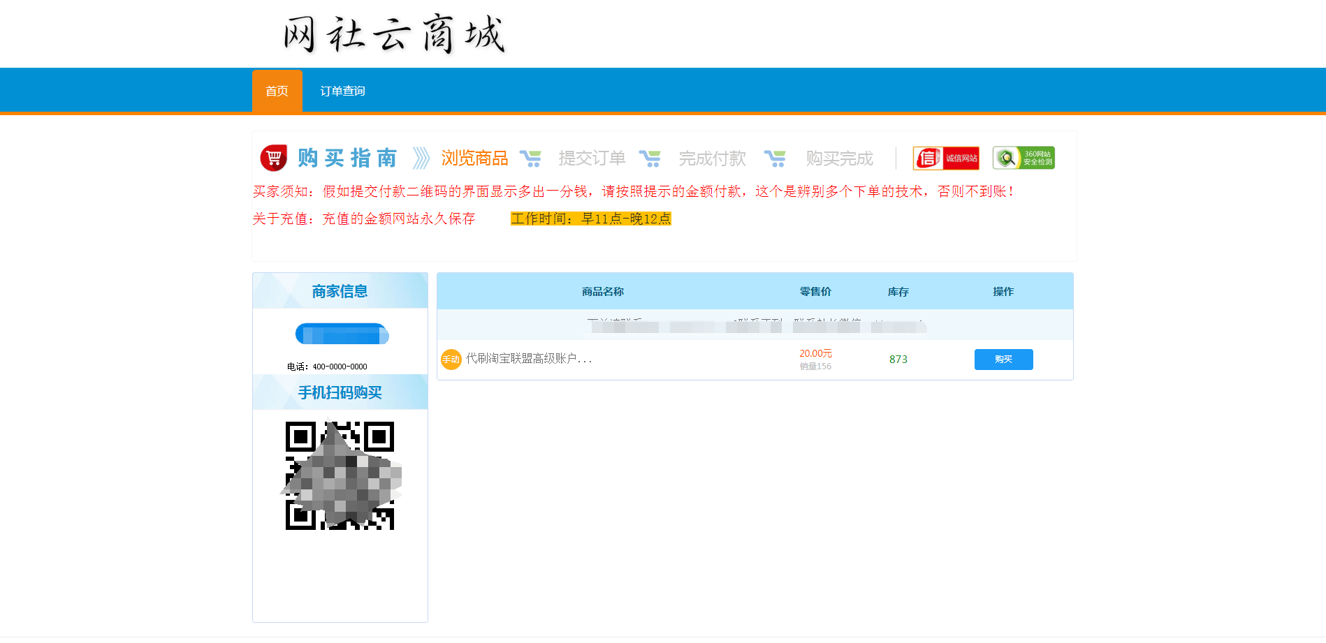 1590680115811464.png 1.png