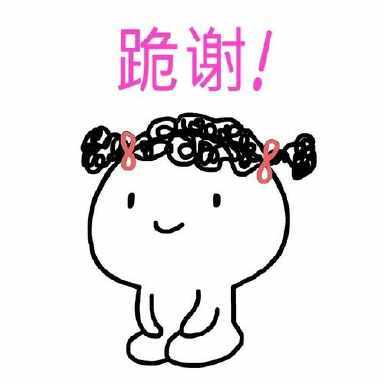 小K网祝大家中秋节快乐 小K网祝大家中秋节快乐