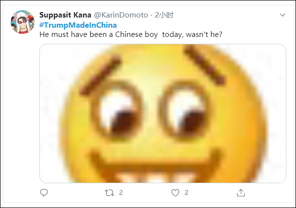 这名网友作弄:本日,他必然是其中国宝宝,对吧? 这名网友作弄:本日,他必然是其中国宝宝,对吧?