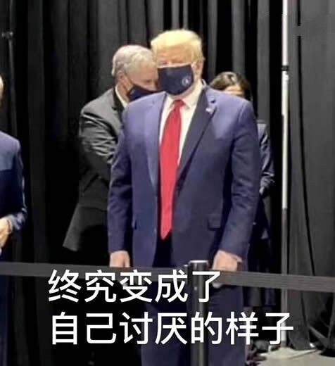 特朗普夫妇确诊新冠_开始自我隔离 特朗普夫妇确诊新冠_开始自我隔离