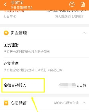 点击查看原图 QQ截图20201002212055.png