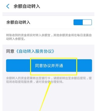 点击查看原图 QQ截图20201002212106.png