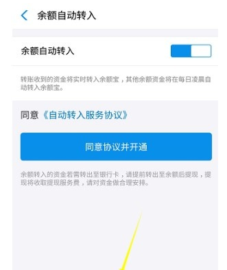 点击查看原图 QQ截图20201002212116.png