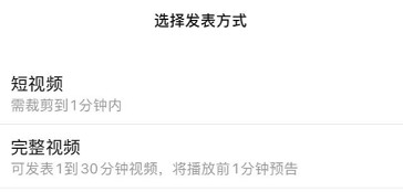 微信IOS版本正式更新!_上线“海王”功能 微信IOS版本正式更新!_上线“海王”功能