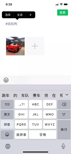 微信IOS版本正式更新!_上线“海王”功能 微信IOS版本正式更新!_上线“海王”功能