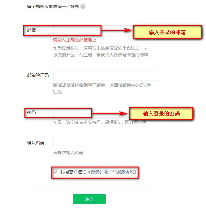 如何搭建一个查题公众号 如何搭建一个查题公众号
