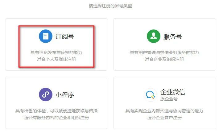 如何搭建一个查题公众号 如何搭建一个查题公众号