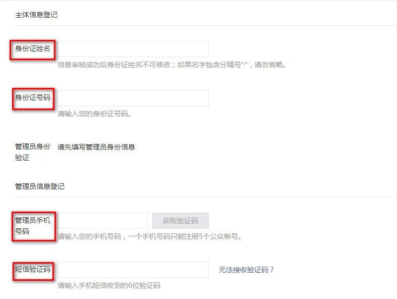 如何搭建一个查题公众号 如何搭建一个查题公众号