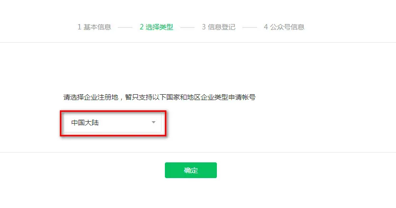 如何搭建一个查题公众号 如何搭建一个查题公众号