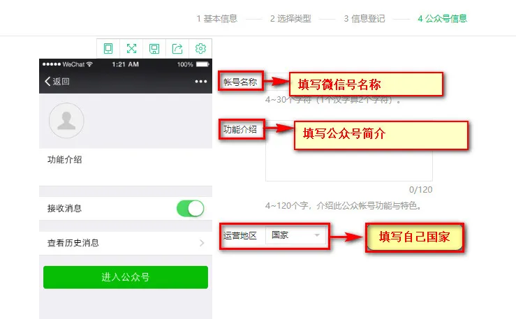 如何搭建一个查题公众号 如何搭建一个查题公众号