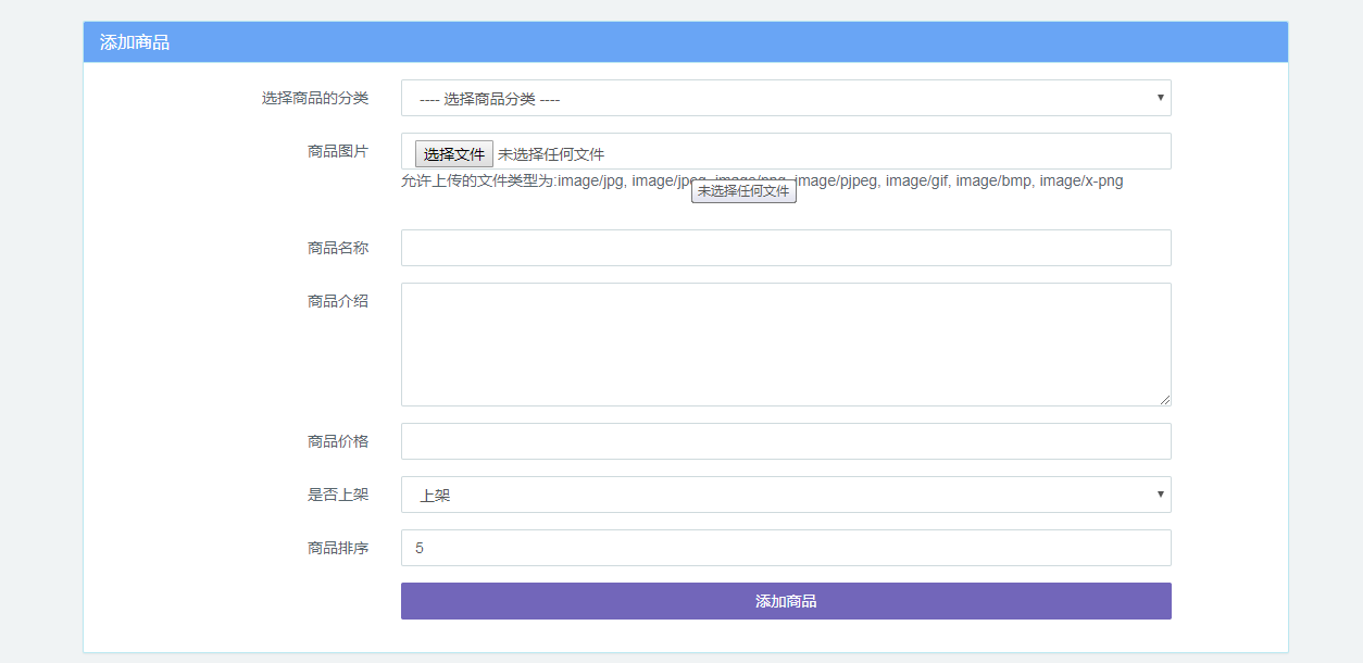 新版可商用的个人发卡源码 新版可商用的个人发卡源码