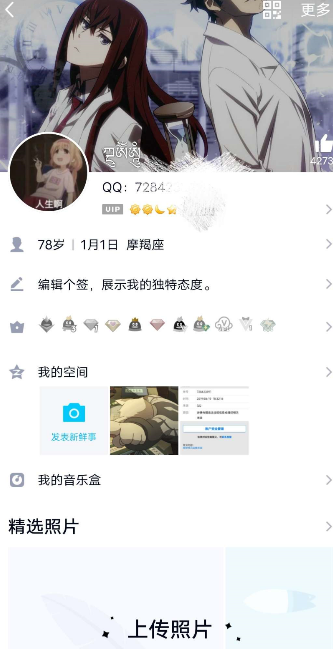 点击查看原图 QQ截图20201006001151.png