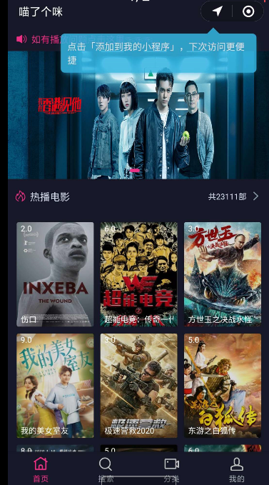 点击查看原图 QQ截图20201006000743.png