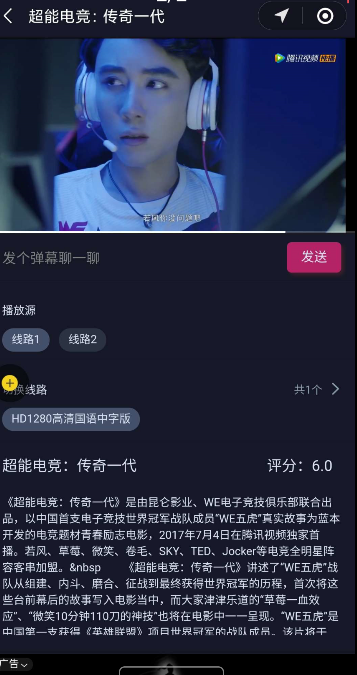 点击查看原图 QQ截图20201006000752.png