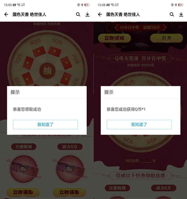 应用宝下载乱世王者_注册领1-5QB 应用宝下载乱世王者_注册领1-5QB