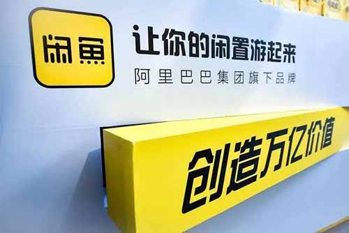 闲鱼无货源,闲鱼怎么玩,闲鱼技巧分享,闲鱼无货源怎么玩 闲鱼无货源,闲鱼怎么玩,闲鱼技巧分享,闲鱼无货源怎么玩