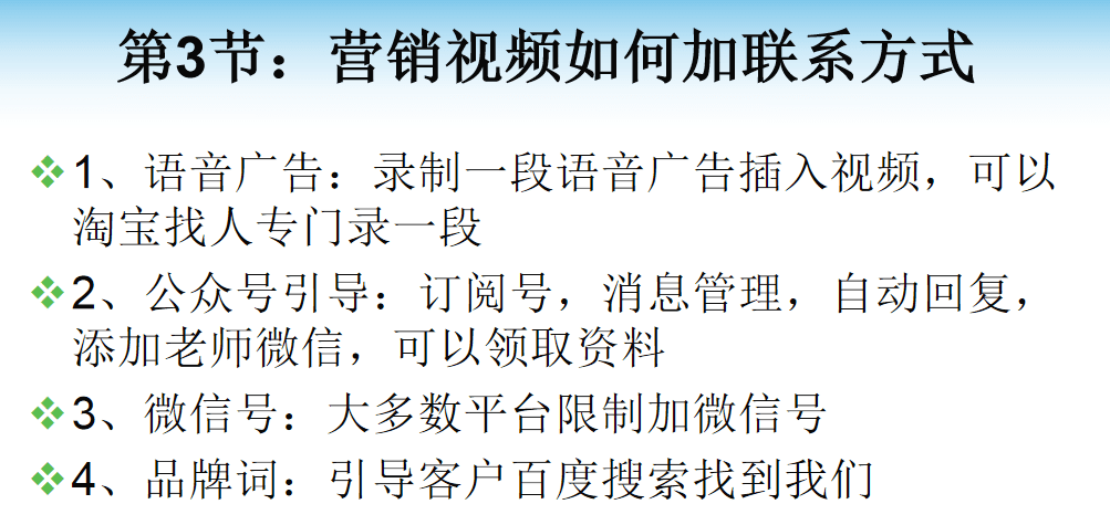 视频营销软件批量引流课程:通过软件7*24小时上传视频日引30-50精准粉 视频营销软件批量引流课程:通过软件7*24小时上传视频日引30-50精准粉