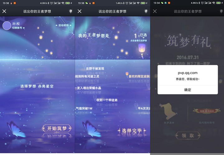 王者荣耀免费领取1至5年玩家称号 王者荣耀免费领取1至5年玩家称号
