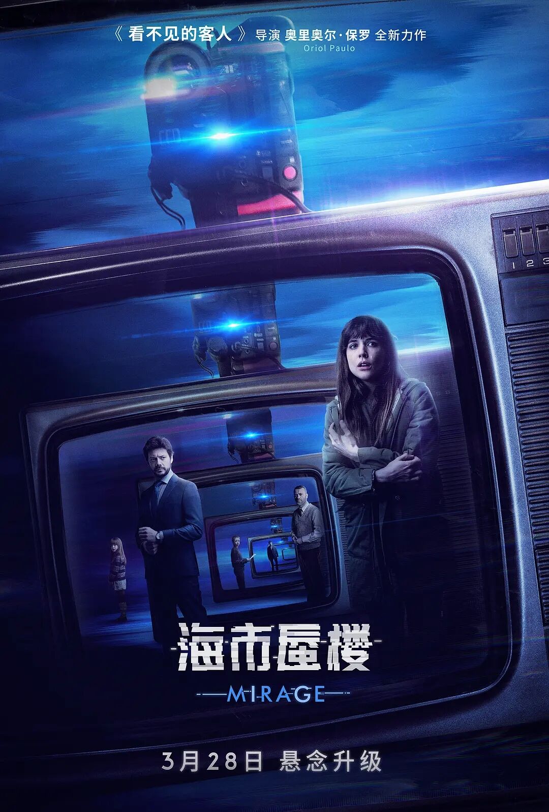 『电影推荐』在线海市蜃楼 『电影推荐』在线海市蜃楼