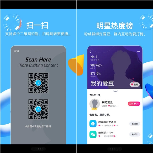 腾讯QQ8.4.10安卓版发布_开启视频包厢功能 腾讯QQ8.4.10安卓版发布_开启视频包厢功能