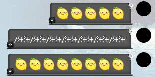 腾讯QQ也出柠檬精表情和狗头表情了!! 腾讯QQ也出柠檬精表情和狗头表情了!!