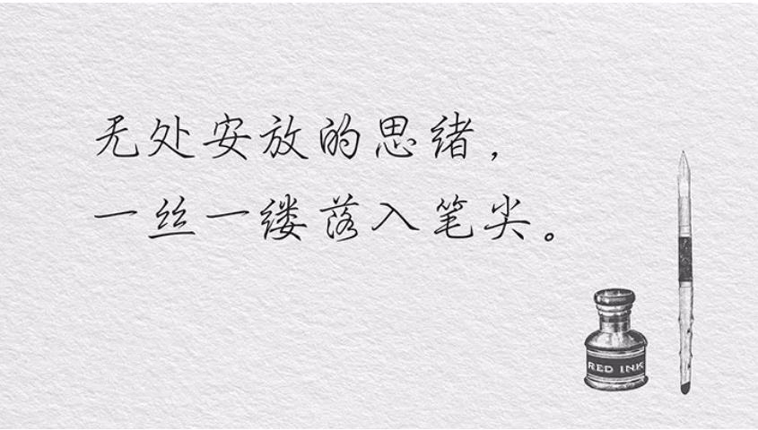 分享一波很火的vlog小清新字体 分享一波很火的vlog小清新字体