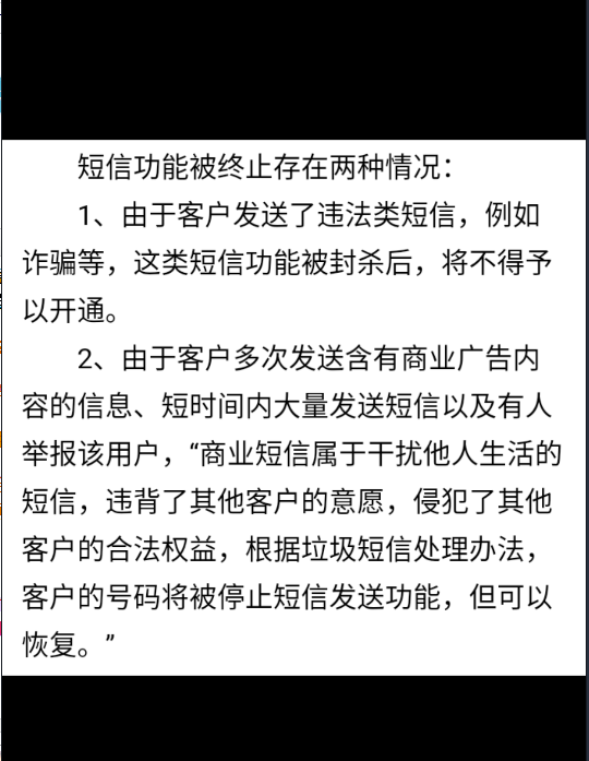 点击查看原图 QQ截图20201023234125.png